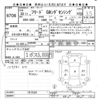 Honda FREED лот № 6706 оценка 3.5  с аукциона в Японии 8