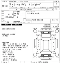 Toyota WISH лот № 2181 оценка 3  с аукциона в Японии 6