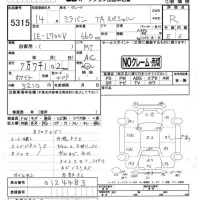 Daihatsu MIRA лот № 5315 оценка R  с аукциона в Японии 4