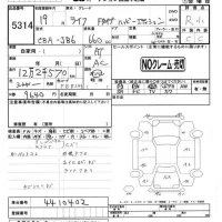 Honda LIFE лот № 5314 оценка R  с аукциона в Японии 4