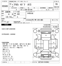 Toyota ALLION лот № 5569 оценка RA  с аукциона в Японии 6