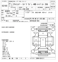 Mitsubishi OUTLANDER лот № 2185 оценка 3.5  с аукциона в Японии 6