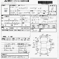 Suzuki SPACIA GEAR лот № 82 оценка R  с аукциона в Японии 7