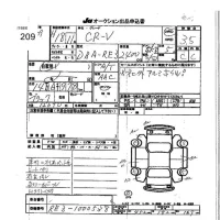 Honda CR-V лот № 209 оценка 3.5  с аукциона в Японии 7