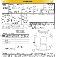 Honda ACCORD лот № 2079 оценка 3.5  с аукциона в Японии 8