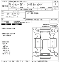 Toyota HARRIER лот № 2193 оценка 4  с аукциона в Японии 6