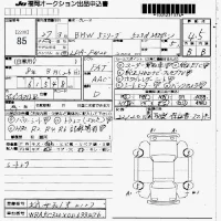BMW 5-Series лот № 85 оценка 4.5  с аукциона в Японии 7