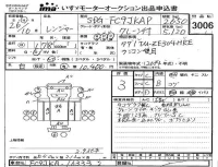 Hino RANGER лот № 3006 оценка 3  с аукциона в Японии 4