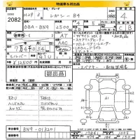 Subaru LEGACY B4 лот № 2082 оценка 4  с аукциона в Японии 8