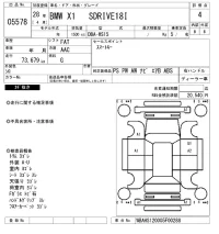 BMW X1 лот № 5578 оценка 4  с аукциона в Японии 6