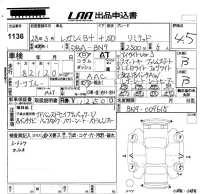 Subaru LEGACY B4 лот № 1136 оценка 4.5  с аукциона в Японии 5