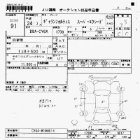 Mitsubishi GALANT FORTIS лот № 91 оценка 3.5  с аукциона в Японии 7
