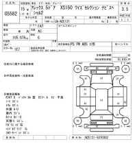 Toyota ALLEX лот № 5582 оценка 3.5  с аукциона в Японии 6