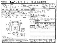 Isuzu FORWARD лот № 3012 оценка 3.5  с аукциона в Японии 4