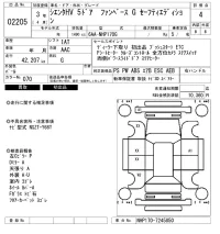 Toyota SIENTA лот № 2205 оценка 4  с аукциона в Японии 6