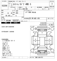 Honda STREAM лот № 2208 оценка 3  с аукциона в Японии 6