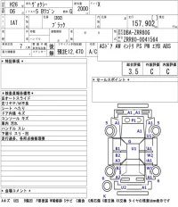 Toyota VOXY лот № 69 оценка 3.5  с аукциона в Японии 5