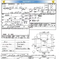 Toyota VITZ лот № 4249 оценка R  с аукциона в Японии 5