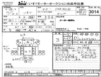 Isuzu FORWARD лот № 3014 оценка 3  с аукциона в Японии 4
