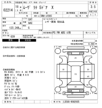 Daihatsu MOVE LATTE лот № 2214 оценка 3.5  с аукциона в Японии 6