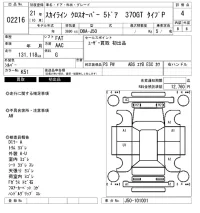 Nissan SKYLINE CROSSOVER лот № 2216 оценка 4  с аукциона в Японии 6