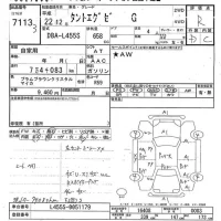 Daihatsu TANTO EXE лот № 7113 оценка R  с аукциона в Японии 9