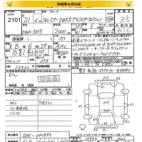 Subaru FORESTER лот № 2101 оценка 3.5  с аукциона в Японии 8