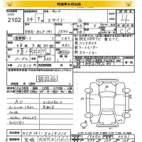 Toyota SPADE лот № 2102 оценка 4  с аукциона в Японии 8