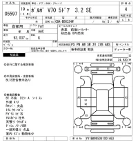 Volvo V70 лот № 5597 оценка 4  с аукциона в Японии 6