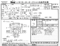 Isuzu FORWARD лот № 3011 оценка 3  с аукциона в Японии 4