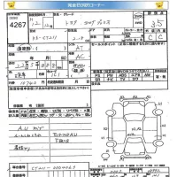 Toyota CORONA PREMIO лот № 4267 оценка 3.5  с аукциона в Японии 2