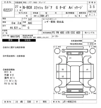 Honda N BOX SLASH лот № 2237 оценка 3.5  с аукциона в Японии 6