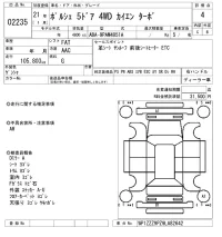 Porsche CAYENNE лот № 2235 оценка 4  с аукциона в Японии 6