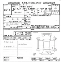 Honda ELYSION лот № 6013 оценка 4  с аукциона в Японии 6