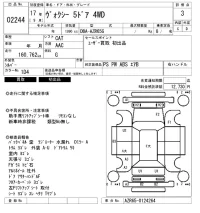 Toyota VOXY лот № 2244 оценка 3  с аукциона в Японии 6