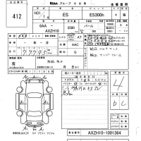 Lexus ES лот № 412 оценка 4  с аукциона в Японии 6