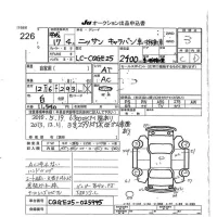 Nissan CARAVAN VAN лот № 226 оценка 3  с аукциона в Японии 7