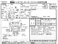 Mitsubishi FUSO FIGHTER лот № 3023 оценка 3.5  с аукциона в Японии 4