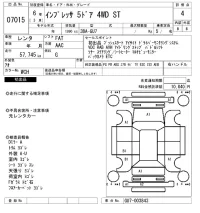 Subaru IMPREZA лот № 7015 оценка 4  с аукциона в Японии 6