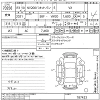Nissan NV200 лот № 70256 оценка 4  с аукциона в Японии 11