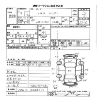 Toyota HARRIER лот № 228 оценка 3  с аукциона в Японии 7