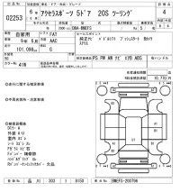 Mazda AXELA лот № 2253 оценка 4  с аукциона в Японии 6