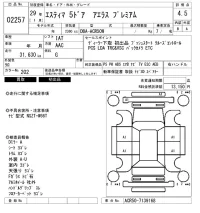 Toyota ESTIMA лот № 2257 оценка 4.5  с аукциона в Японии 6