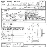 Nissan ROOX лот № 1057 оценка 4  с аукциона в Японии 7
