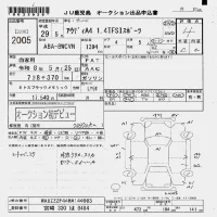 Audi A4 лот № 2005 оценка 4  с аукциона в Японии 7