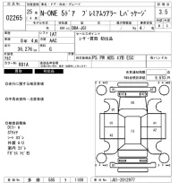 Honda N ONE лот № 2265 оценка 3.5  с аукциона в Японии 6
