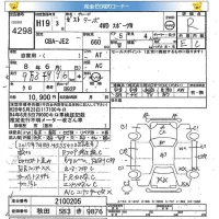 Honda ZEST лот № 4298 оценка R  с аукциона в Японии 5