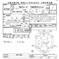 Toyota ALPHARD лот № 6708 оценка 3  с аукциона в Японии 8