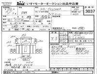 Hino RANGER лот № 3037 оценка 3.5  с аукциона в Японии 4