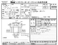 Mitsubishi FUSO TRUCK лот № 3056 оценка 3.5  с аукциона в Японии 4